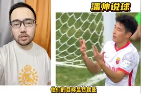 足协杯决赛山东决战浙江，海港出局仍获亚冠资格视频封面