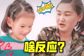 妈妈恶搞5岁女儿，用抖音AR恐龙特效拍视频，女儿反应妈妈好尴尬视频封面