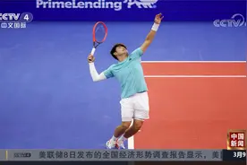 ATP1000印第安维尔斯大师赛 吴易昺获中国大陆男网海外大师赛首胜视频封面