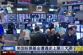 大量美企倒闭、失业人数攀升！美国经济正陷入多重困境|环球视线视频封面