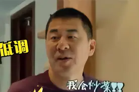 陈建斌到底多有钱？北京豪宅曝光令人大跌眼镜！比黄圣依家还有钱