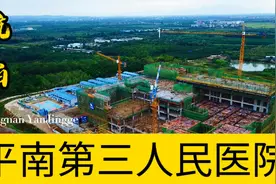 航拍平南县第三人民医院，行政楼已经完工，主楼还在建设中