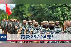 江西小伙拒服兵役被罚，入伍后怕苦怕累不服管，企图私自逃离部队视频封面