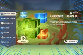 原神：原来最后一个BOSS是这样打