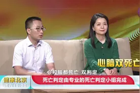 心脏停跳后ECMO辅助维持最长纪录21天，脑死亡却不可逆，专家解答视频封面