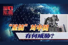 “星链”首次参战，马斯克打造的秘密武器，对中国有何威胁？