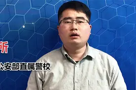 公安部直属的5所警校，毕业就是公务员，500多分就能上