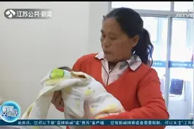 5斤9两！常州53岁失独母亲顺利产下一子，怀孕37周剖宫产视频封面