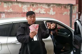 自制剧：富婆借给小伙1000元，没想最后还搭上自己，太逗了视频封面