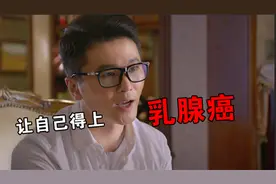 国产剧神仙剧情：男主狂打雌性激素只为得上乳腺癌？遭不住！视频封面