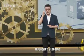 “末日武器”比原子弹还要恐怖,它足以使人类走向毁灭|解码科技史视频封面