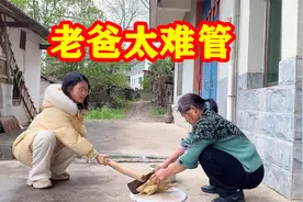 老爸三高中了2项，一堆坏习惯，远嫁女儿看了心里干着急，能改？视频封面