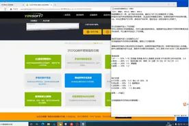 对比市面上邮箱软件以及邮件进垃圾箱一些简单的应对方法视频封面