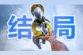 【莱斯利】原子之心最高难度丨大结局-决战双生舞伶视频封面