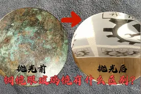 古代的铜镜抛光后不比玻璃镜差，别再被电视剧骗了视频封面