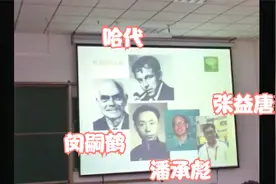 2014年刘建亚教授谈孪生素数猜想，讲述高斯、黎曼、张益唐故事2