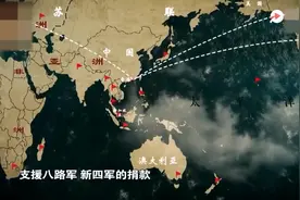 有盐同咸无盐同淡，当年：香港同胞捐8000元药物支援抗战视频封面