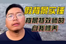 假背景哥是真汉子，失业养蜂再创业，爆红不忘带动家乡经济