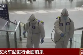 武汉火车站进行全面消杀 80名消防员消杀超8万平米视频封面