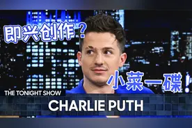 “断眉”查理·普斯在肥伦秀上大秀神技——用水杯即兴创作音乐视频封面