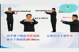 武术抱拳礼标准及含义