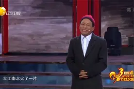宋小宝小品——烤串（高清）视频封面