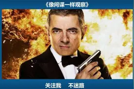 《像间谍一样观察》—一本前FBI特工教你如何观察的书视频封面