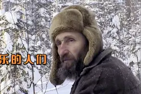 俄罗斯猎人的真实生活：一人一狗狩猎千亩森林，值钱宝贝太多了！