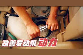 车子提速时有顿挫感，动力也越来越差，这是什么原因导致的视频封面