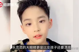 曹颖10岁儿子近况曝光，神情疲惫满眼红血丝，工作一天直呼好累视频封面