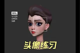 欧美头像练习视频封面