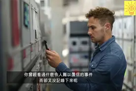 13个行车记录仪拍摄到的真实画面，呼吸都停滞了视频封面