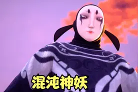 西游记之大圣归来 全流程实况攻略解说 第7期 BOSS 白面书生 混沌