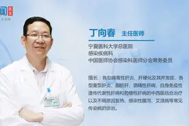 艾滋病其实不容易传染视频封面