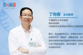 艾滋病其实不容易传染视频封面