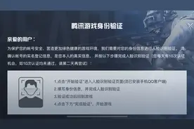 和平精英设备脸最新方法教程可以开始游戏了无脸主视频封面