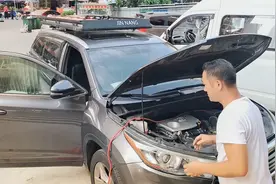 自驾游什么车型好？汉兰达自改床车加装副电瓶适合自己的就好视频封面