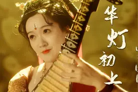 壁画仙女你不看？青瑶琵琶音乐mv《华灯初上》，月圆夜，团圆时！