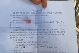 招聘背后藏的猫腻 公司要求每月再招10人都要办联通员工卡视频封面