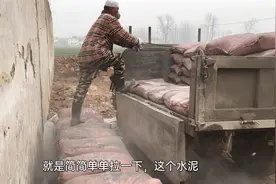靠卖惨走红的水泥妹是真的吗，看真正卸水泥方法，没人抱着卸水泥视频封面