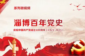 57、山东铝厂建设视频封面