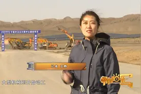 【重大项目进行时】宁夏：借力“东数西算” 激活算力资源视频封面