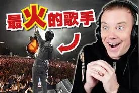 2023年最火的八个歌手, 你知道几个?视频封面