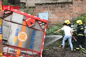 四川达州 宣汉一装载液体硫磺货车侧翻泄露  一人轻伤视频封面