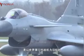 这些突破超乎想象！带你了解歼-10四大先进技术视频封面