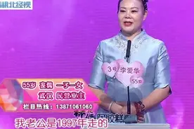 大叔为人真诚，只要女嘉宾牵手，无条件为她付出