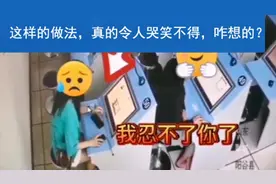 科目一考场的奇葩作弊现场，监考官隔空喊话都不收敛，这咋想的？视频封面