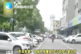 电信回应停机5年欠费7700元：两年合约机，不交费有滞纳金视频封面