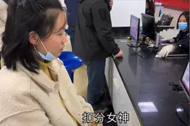小文的开车一次性扣了6分，车管所直接罚两百，以后开车要多留心视频封面