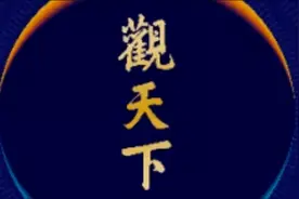 张继科代言牙膏滞销 网友纷纷支招 ##张继科 #娱乐圈的那些事儿视频封面